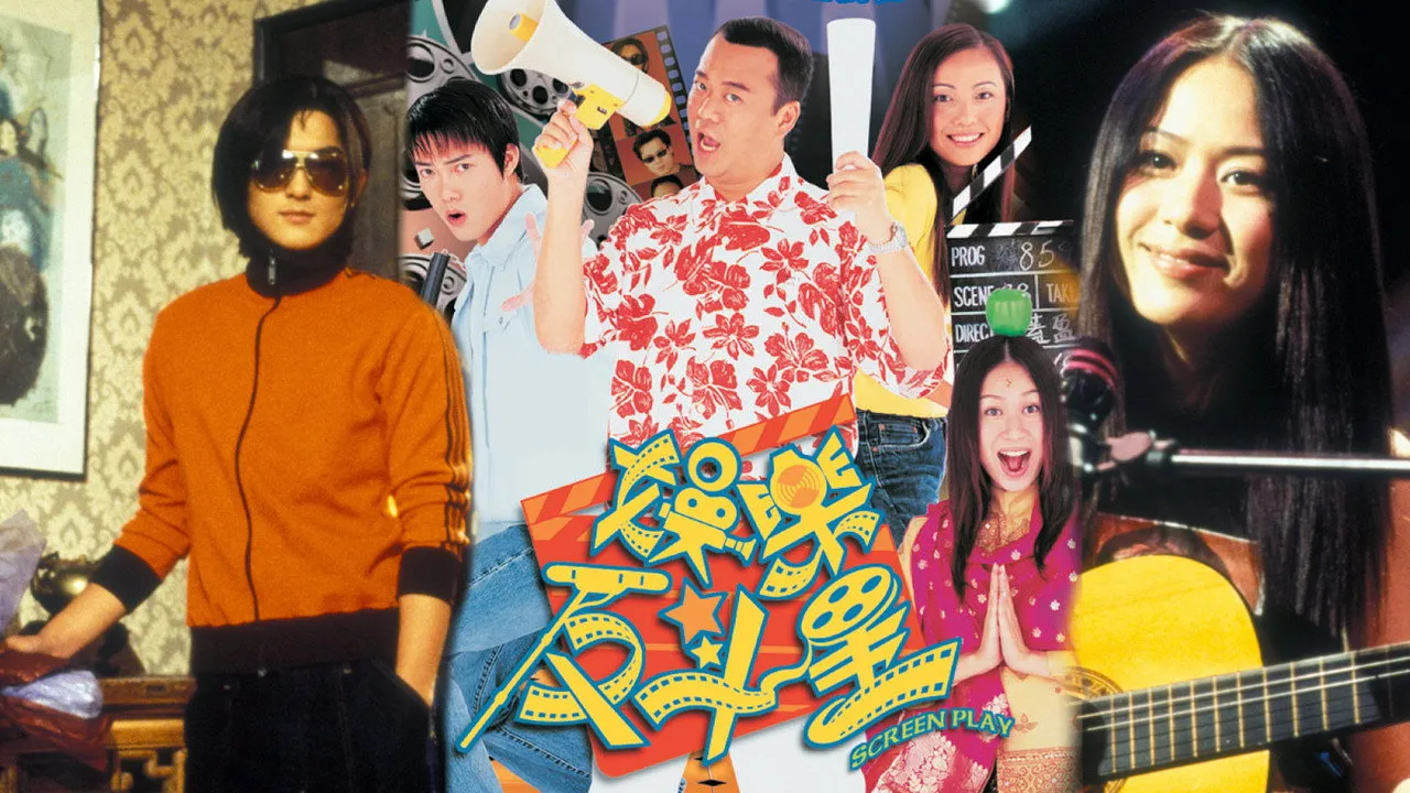 poster 2