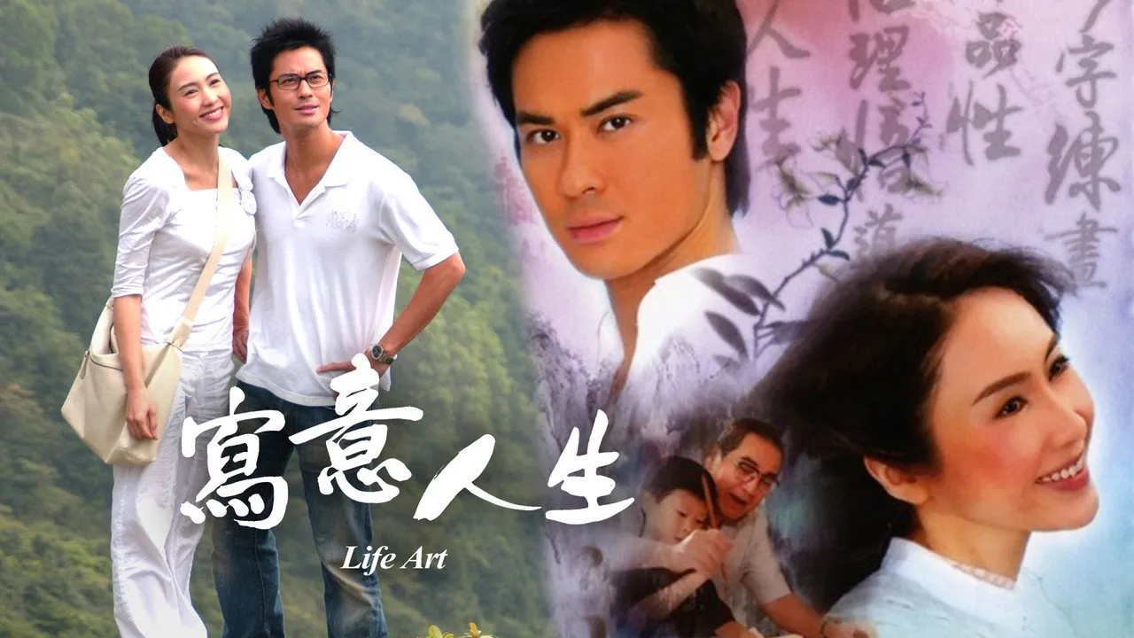 poster 2