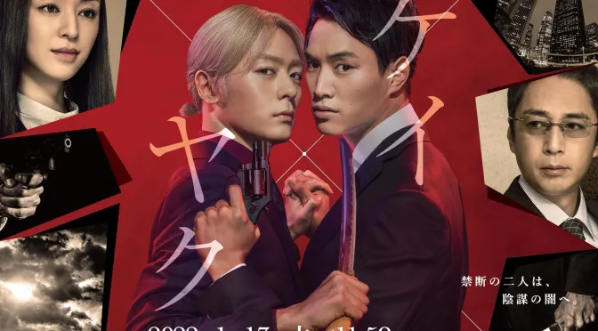 poster 2