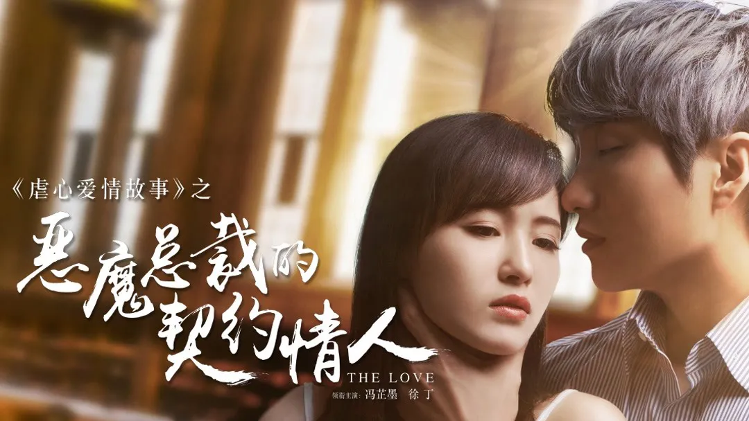 poster 2