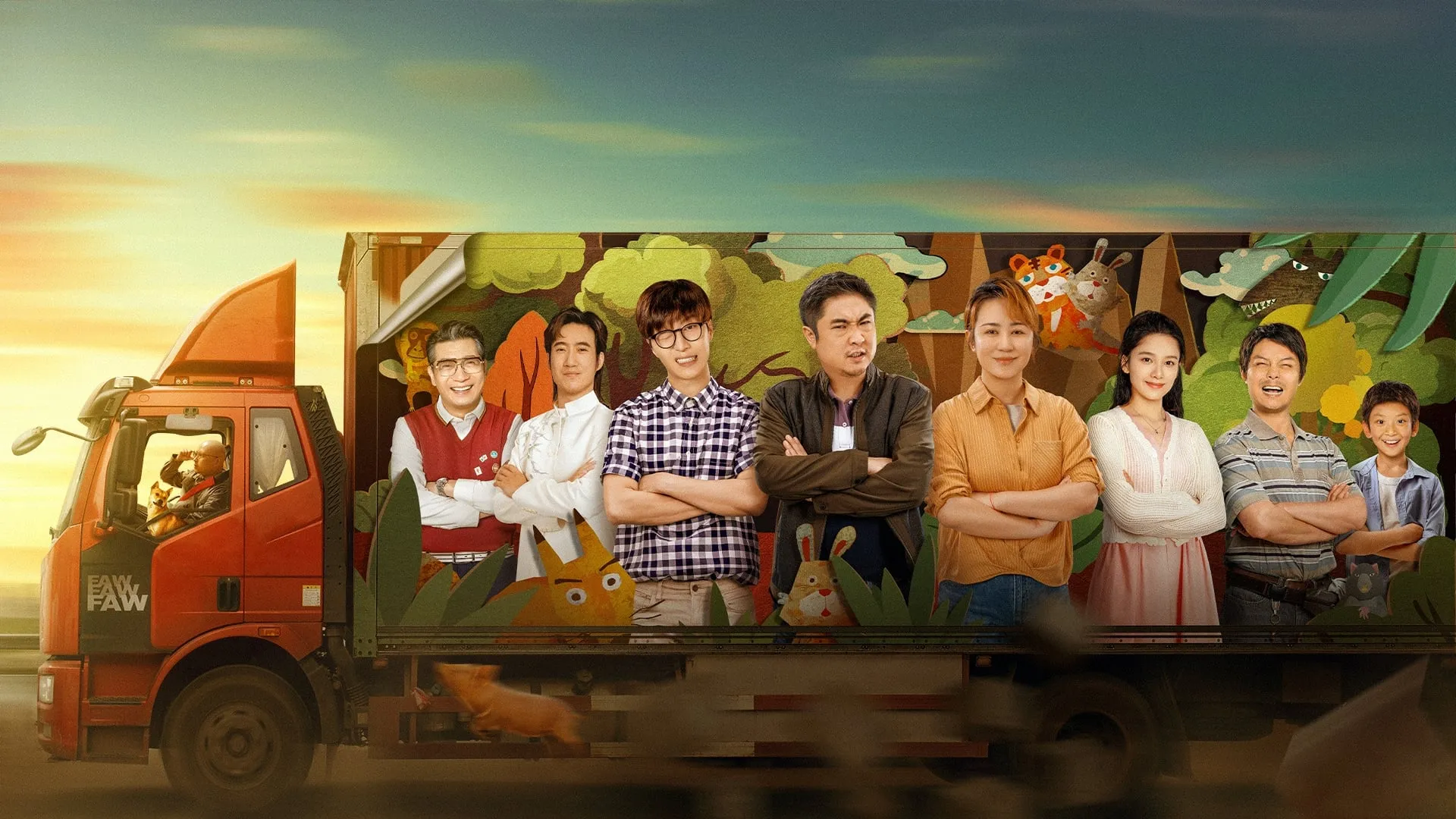 poster 2