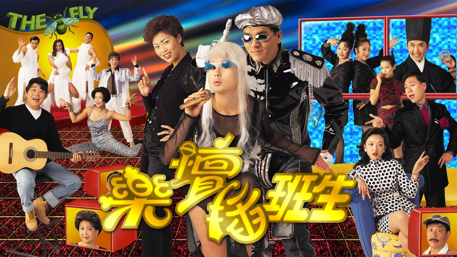 poster 2