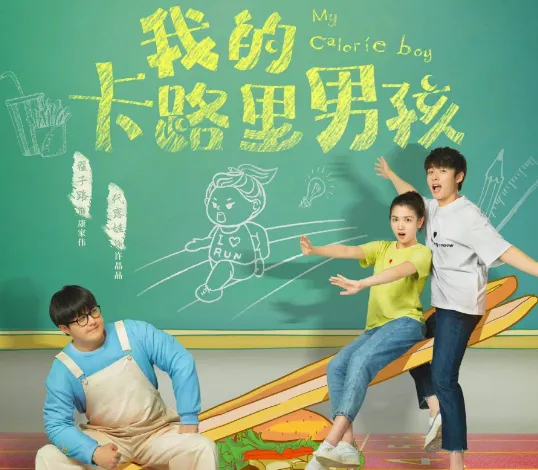poster 2