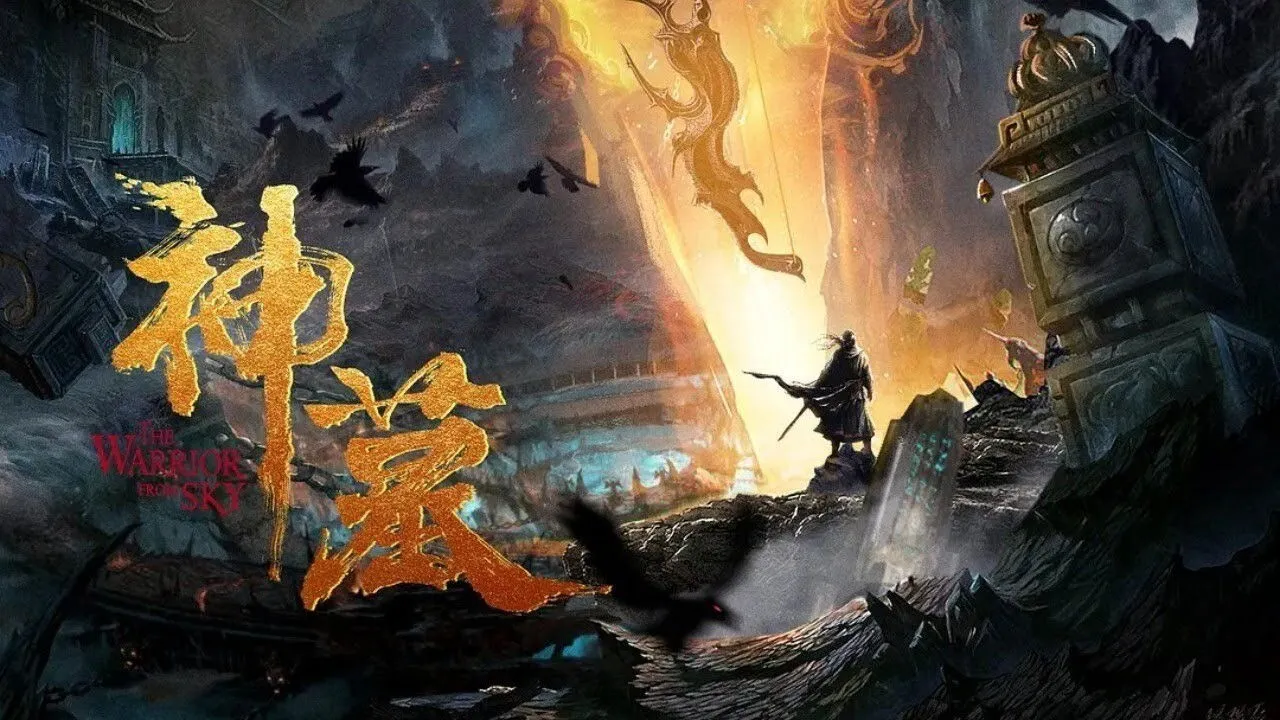 poster 2