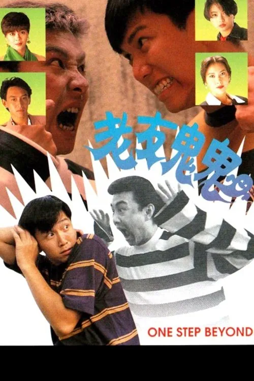 Hồn Ma Vui Vẻ
