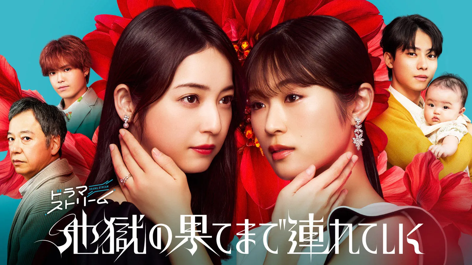 poster 2