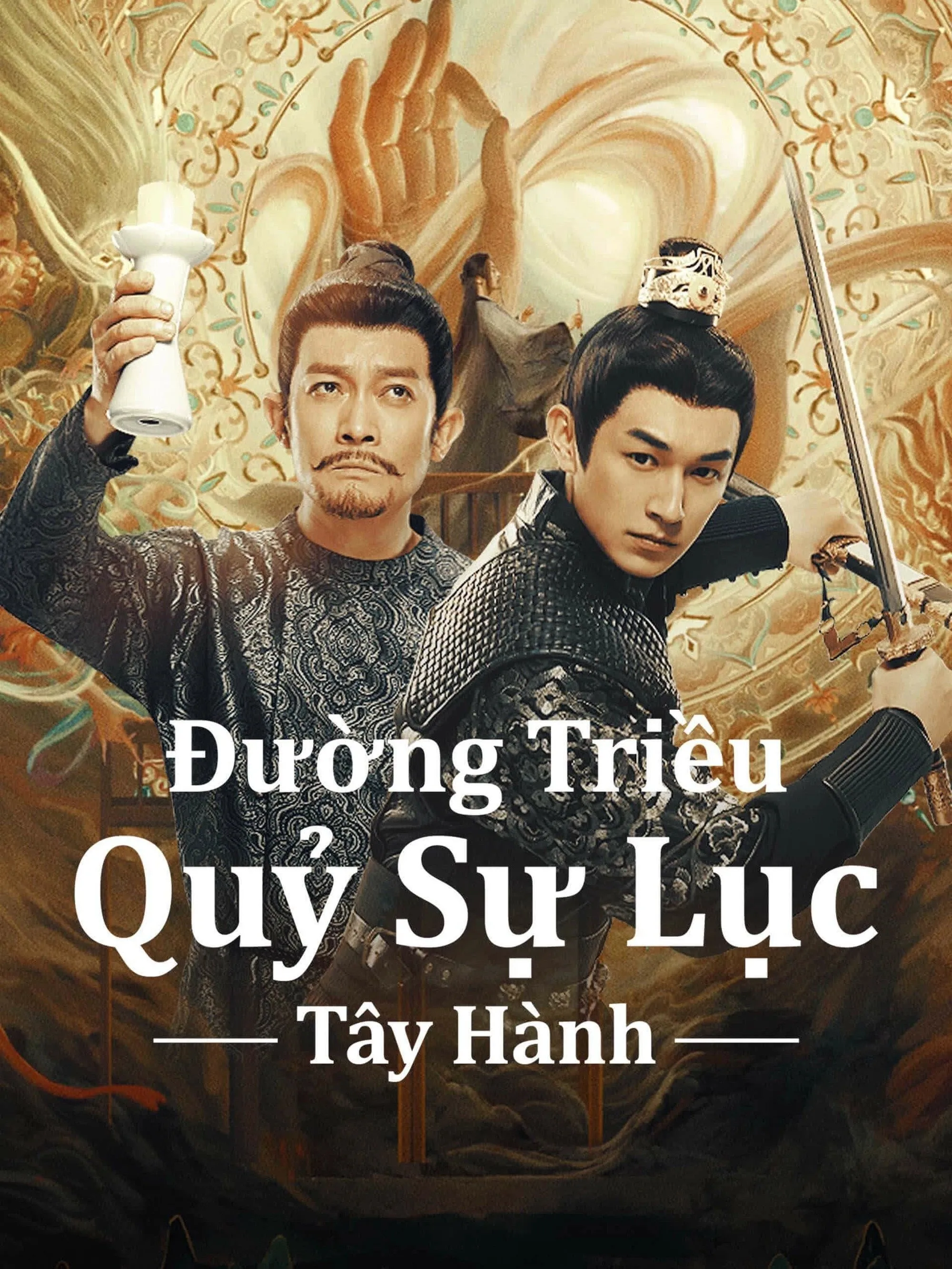 Ký Sự Chuyện Kỳ Dị Đường Triều