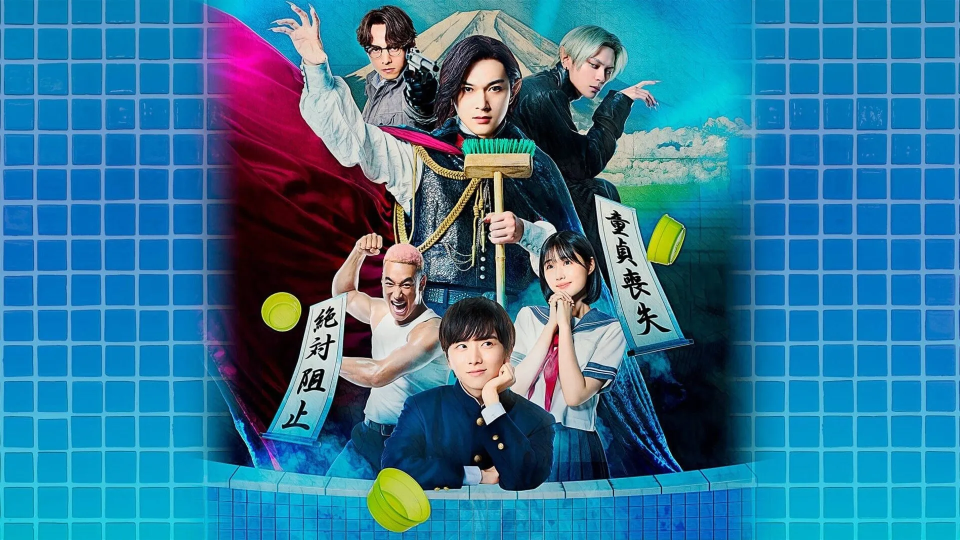 poster 2