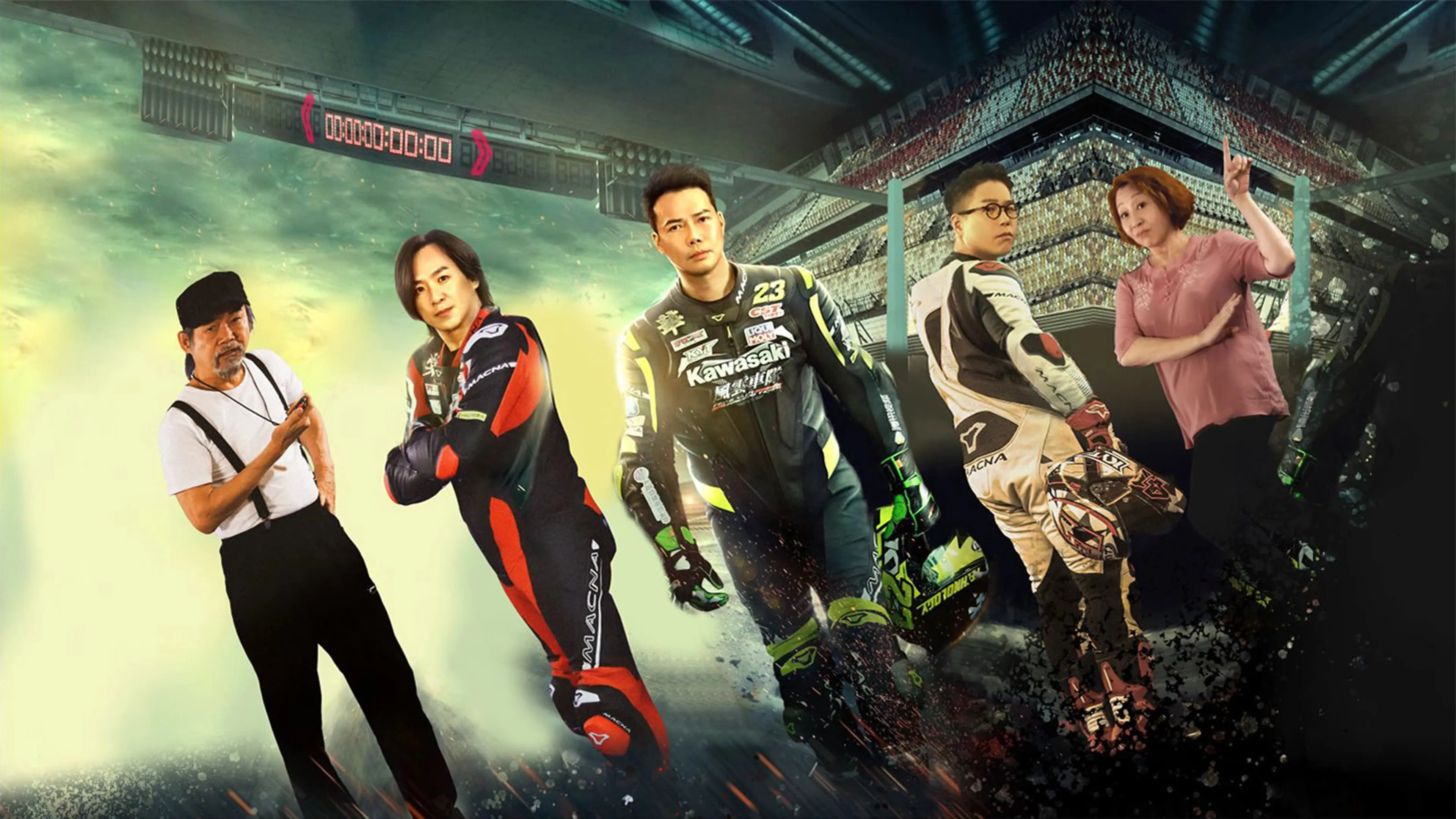 poster 2