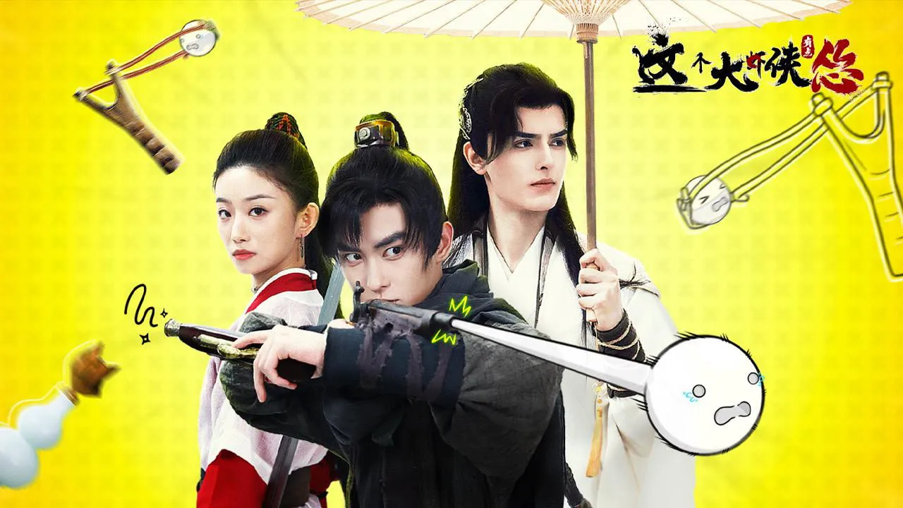 poster 2