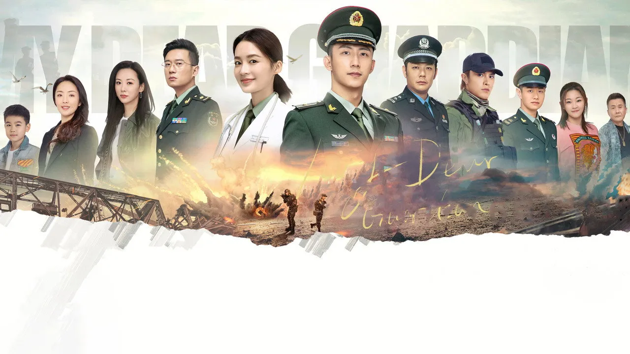 poster 2
