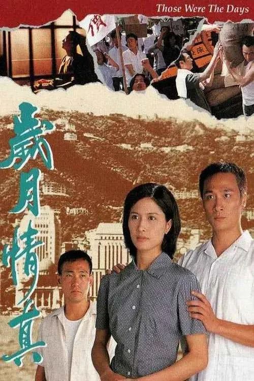 Thập Tam Thái Bảo