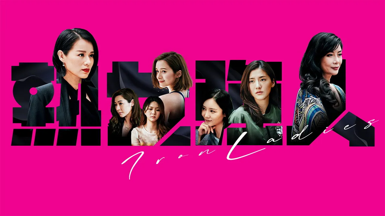 poster 2
