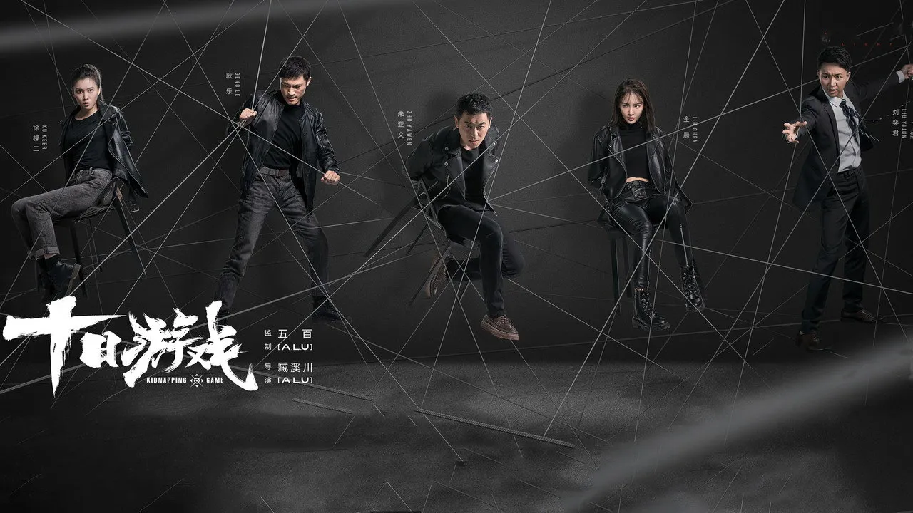 poster 2