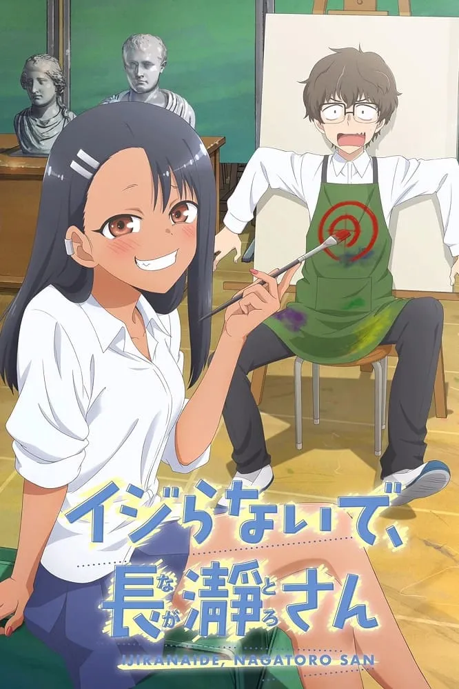 Đừng Chọc Anh Nữa Mà, Nagatoro! (S2)