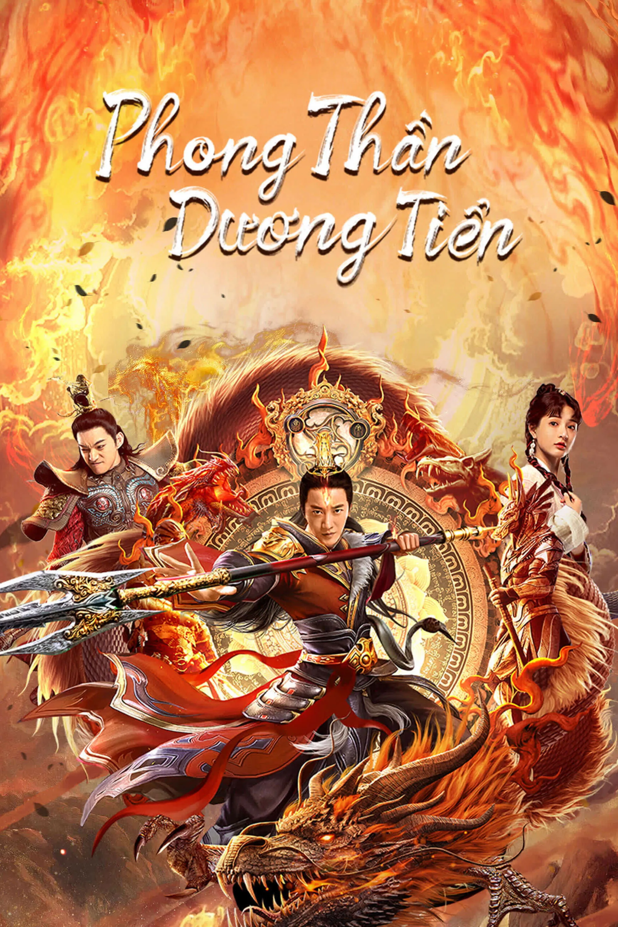 Phong Thần Dương Tiễn