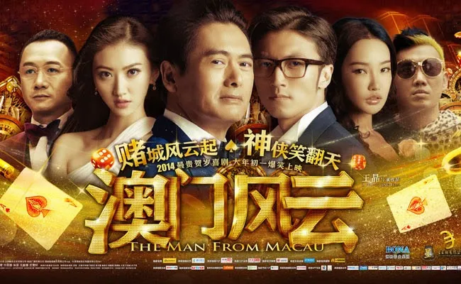 poster 2