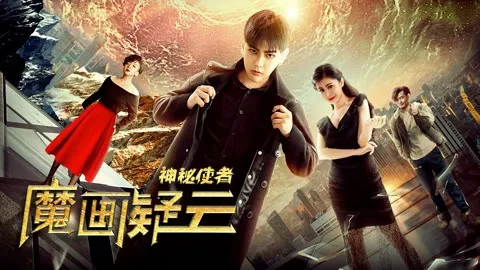 poster 2