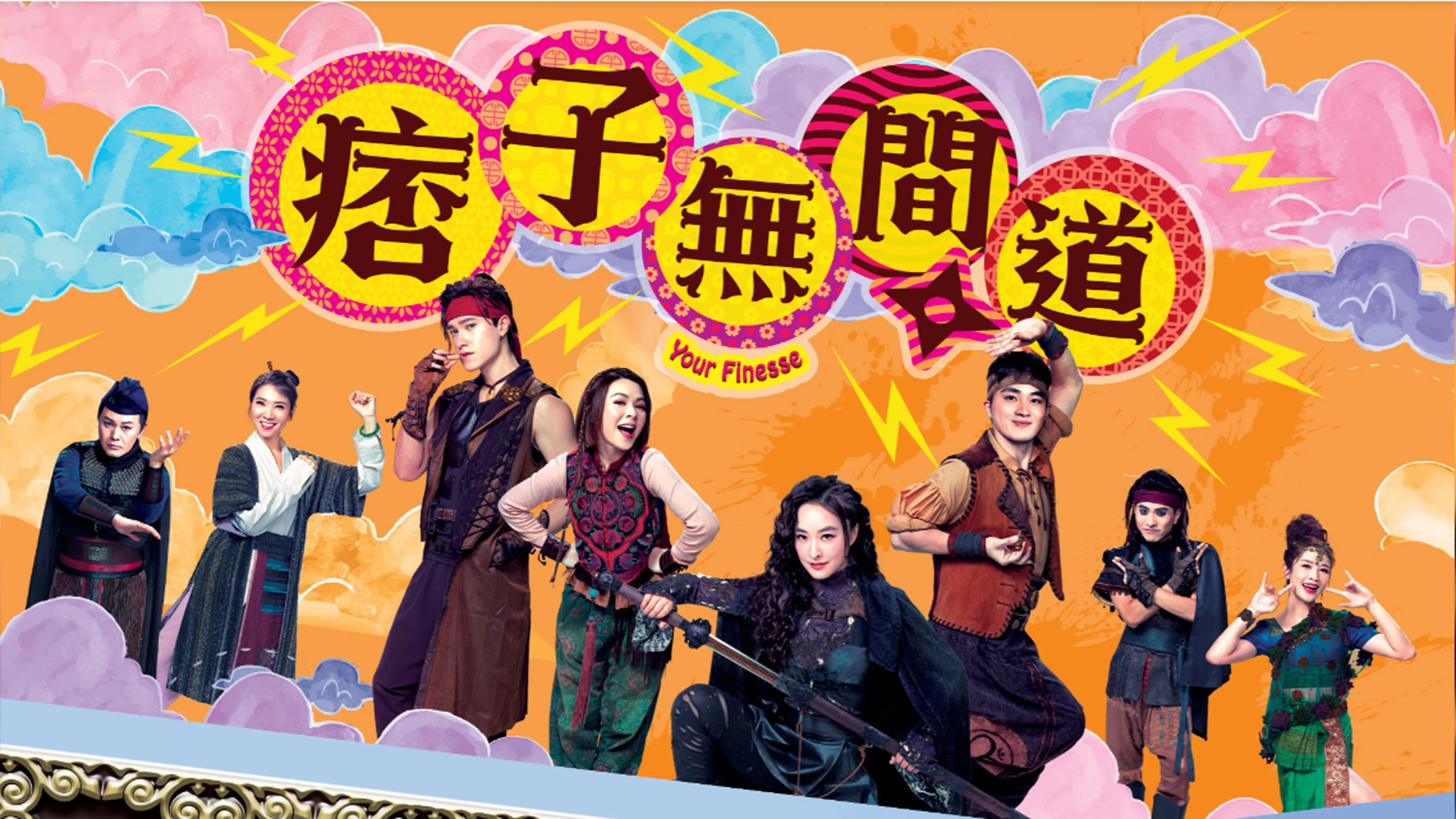 poster 2