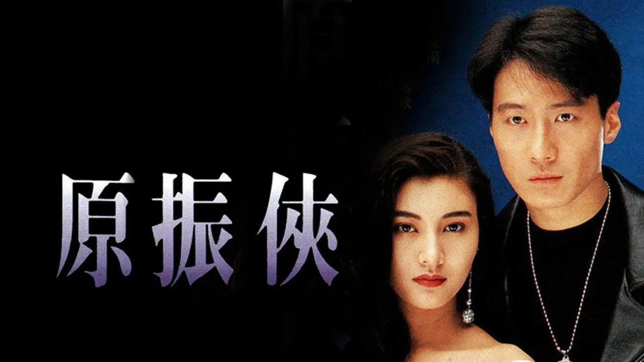 poster 2