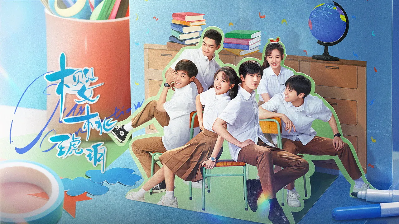 poster 2