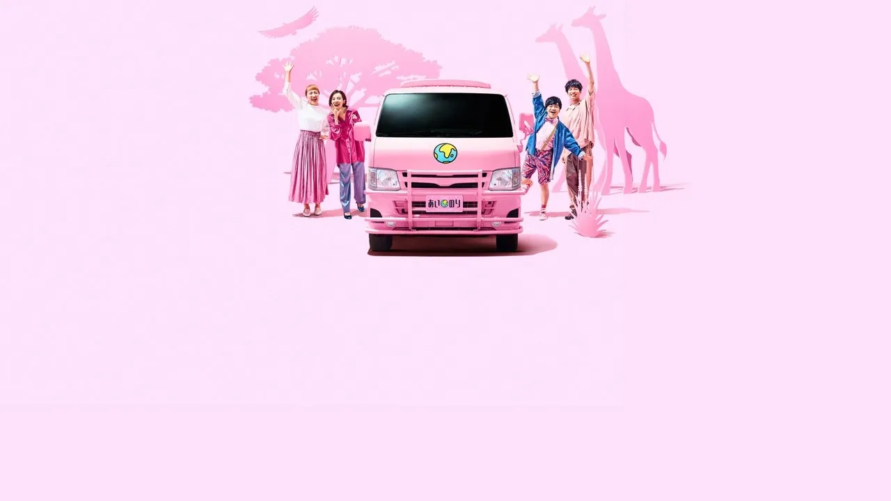 poster 2