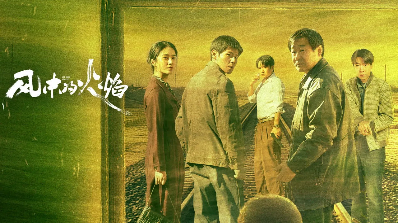 poster 2