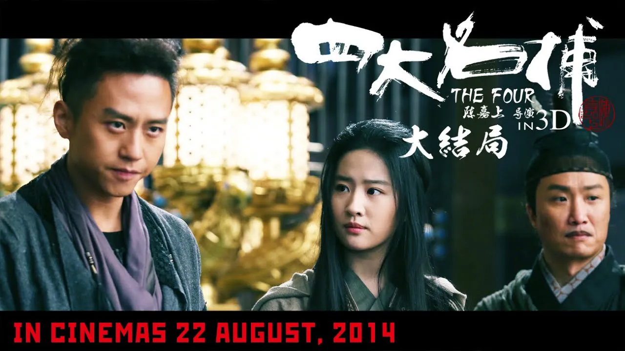 poster 2