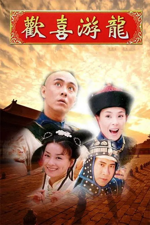 Sóng Gió Chỉ Cấm Thành