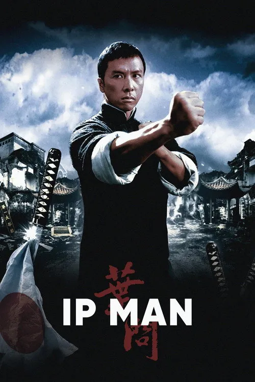 Diệp Vấn
