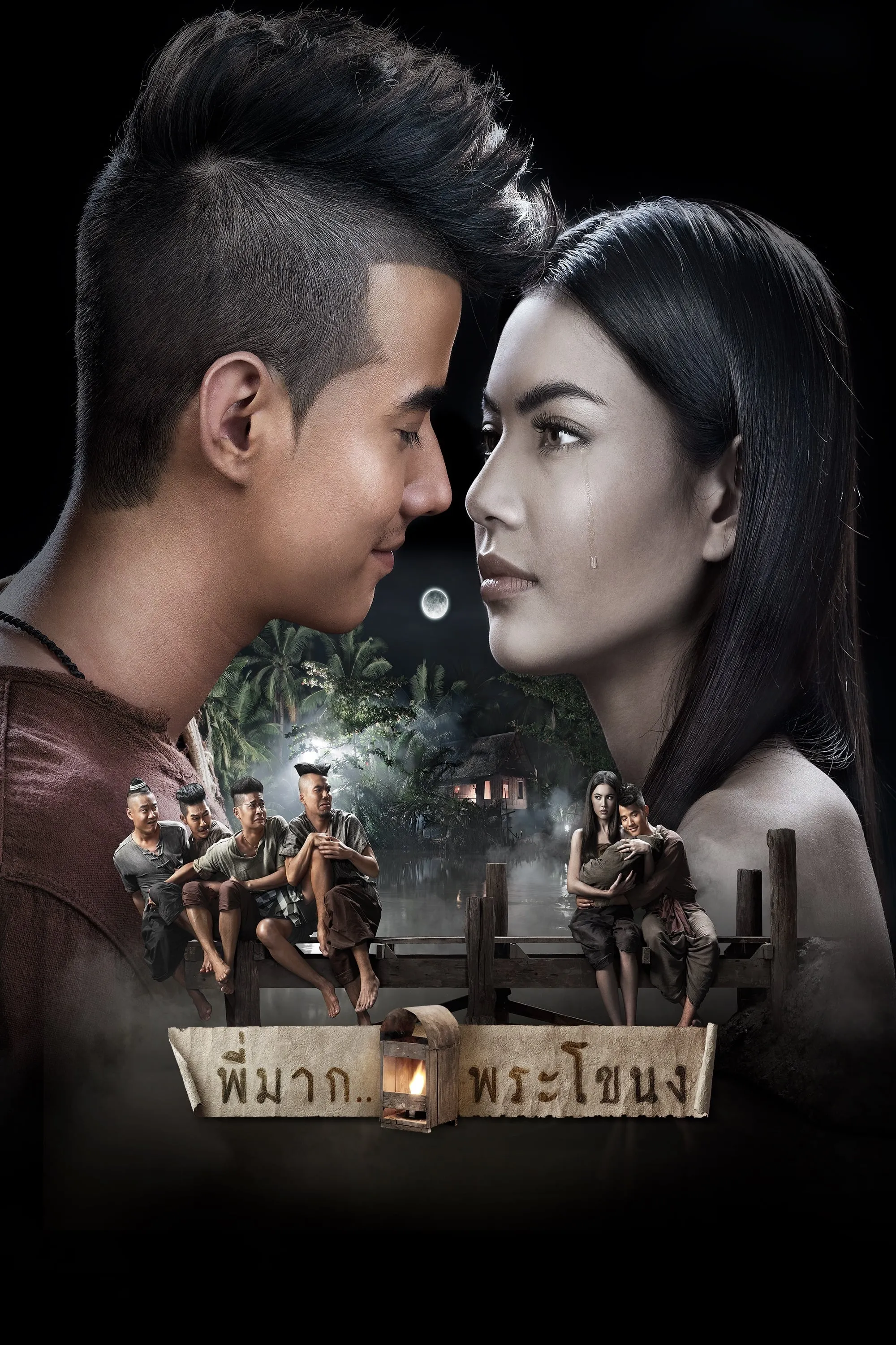 Tình Nguoi Duyên Ma