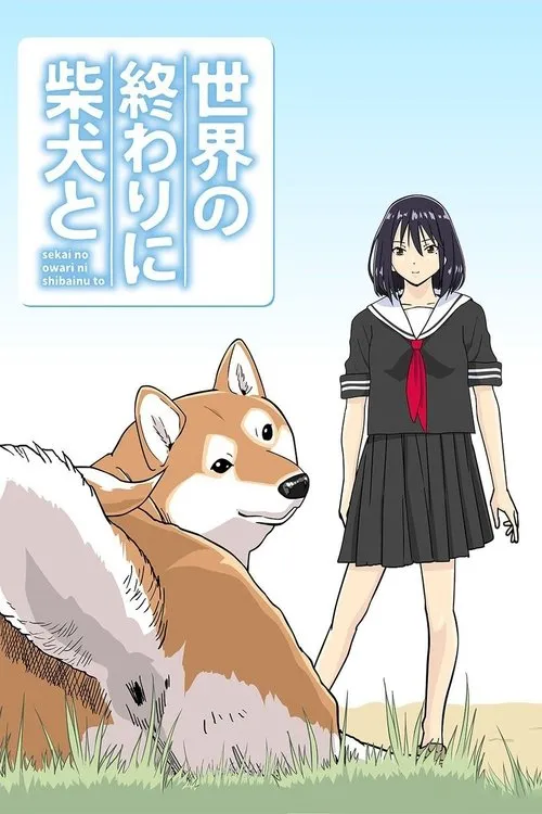 Ngày Tận Thế Với Chú Chó Shiba Của Tôi
