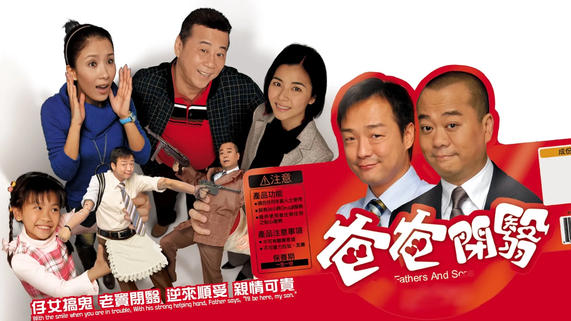 poster 2