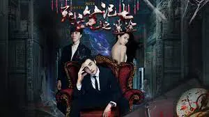 poster 2