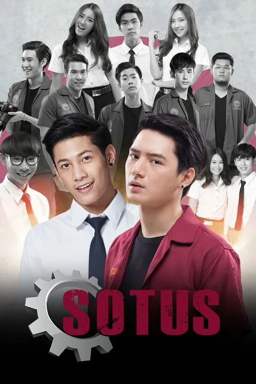 Sotus S
