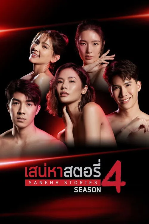 Tình Yêu Và Cuộc Sống