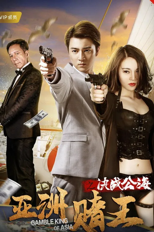 Câu chuyện tình yêu: Cấm yêu