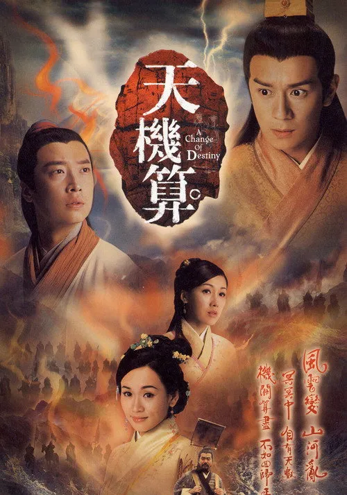 Thuật Tiên Tri