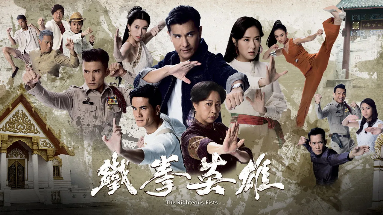 poster 2
