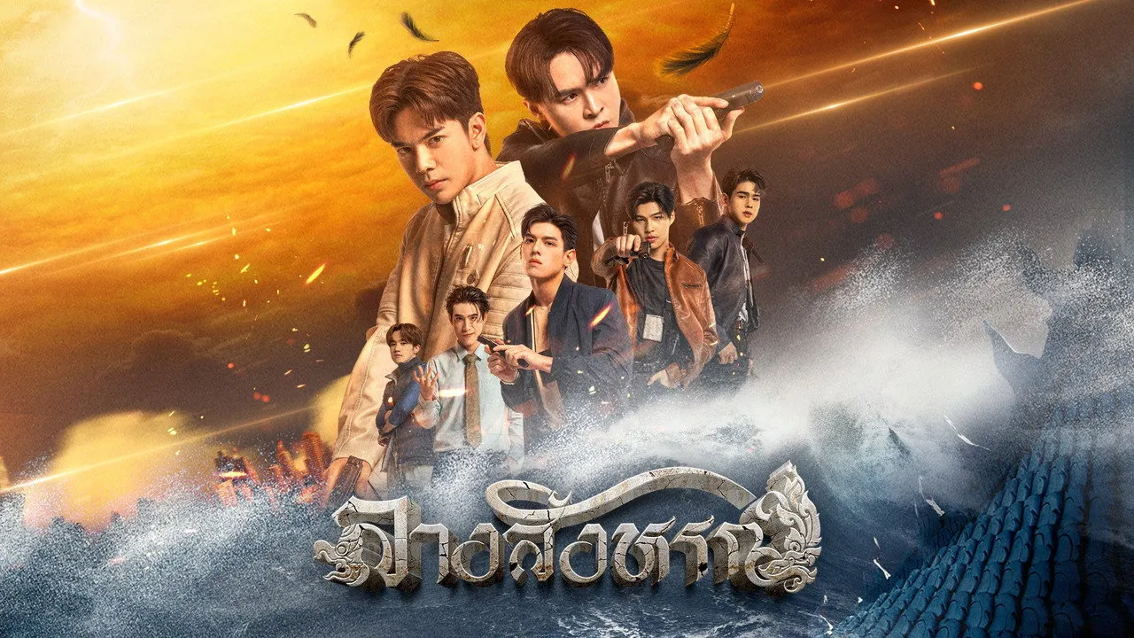 poster 2