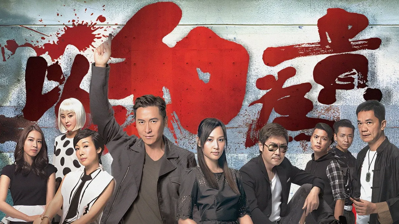 poster 2