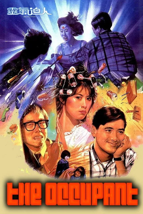 Người Cư Ngụ