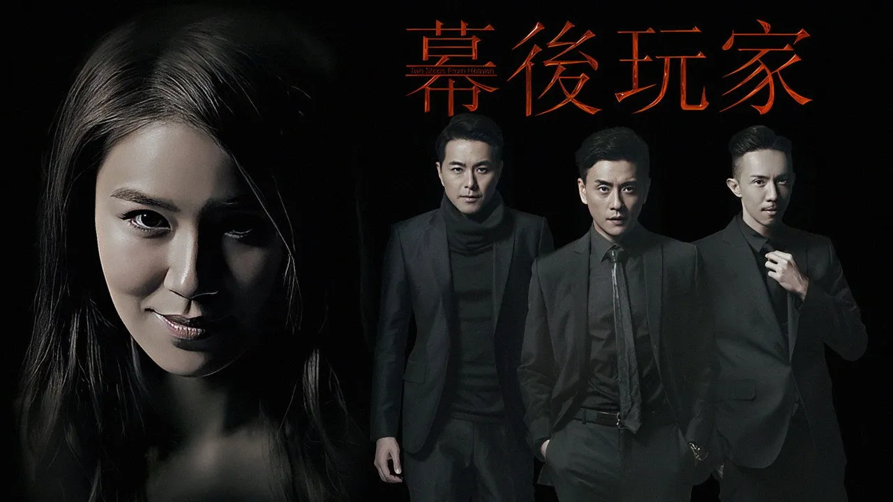 poster 2