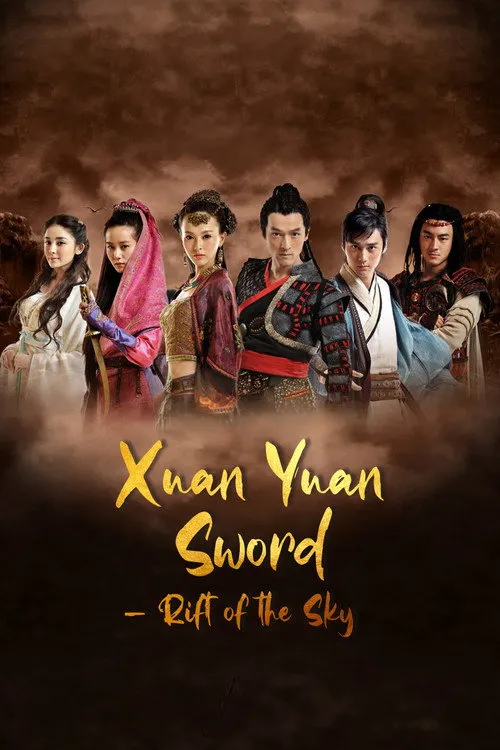 Hiên Viên Kiếm Thiên Chi Ngân