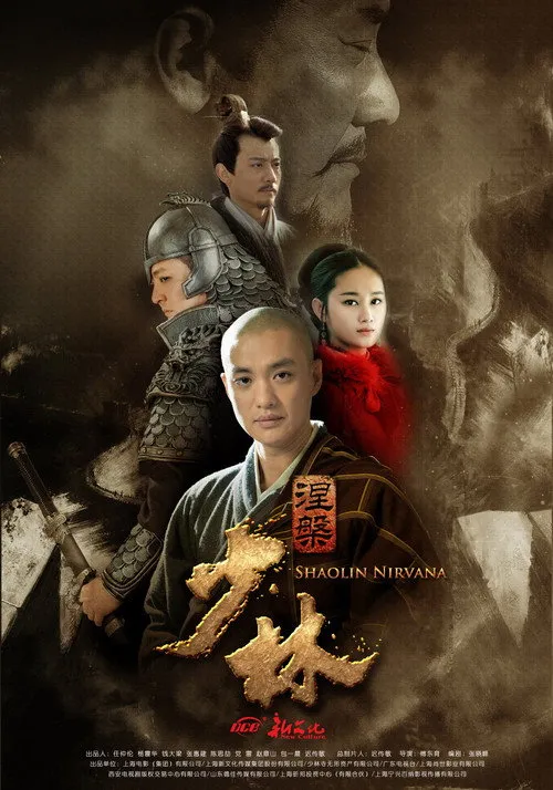 Không Liêu Vu