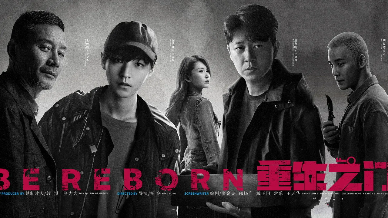 poster 2