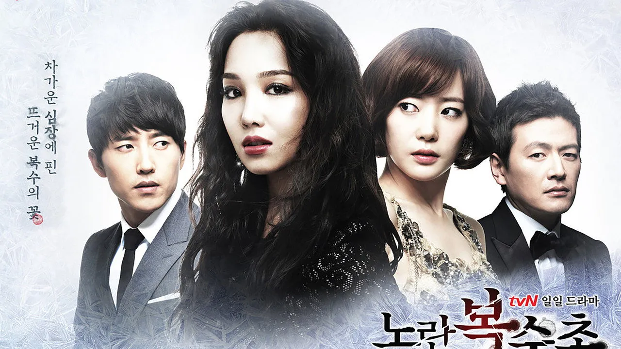 poster 2