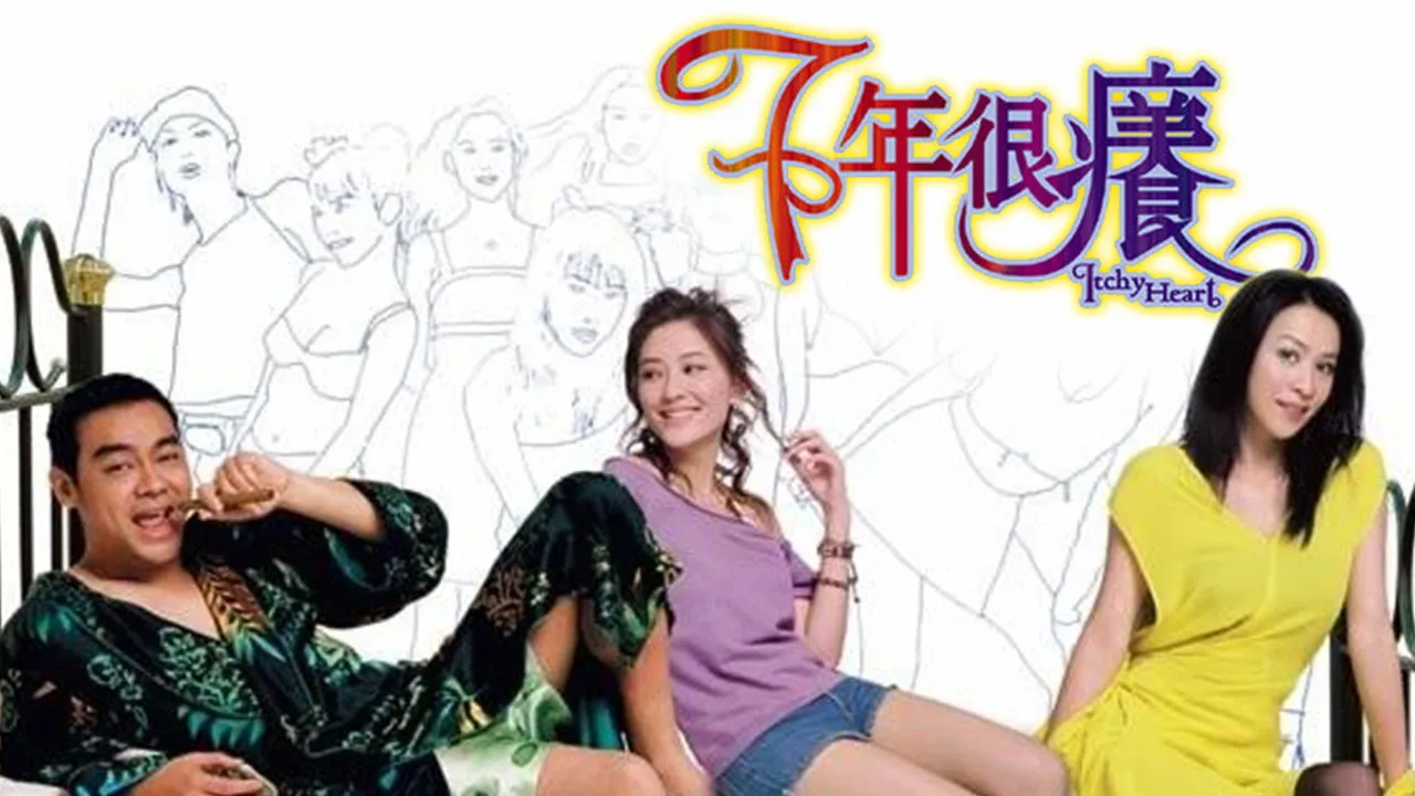 poster 2