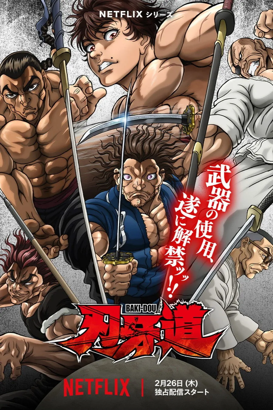 Hành trình của Baki: Samurai bất bại