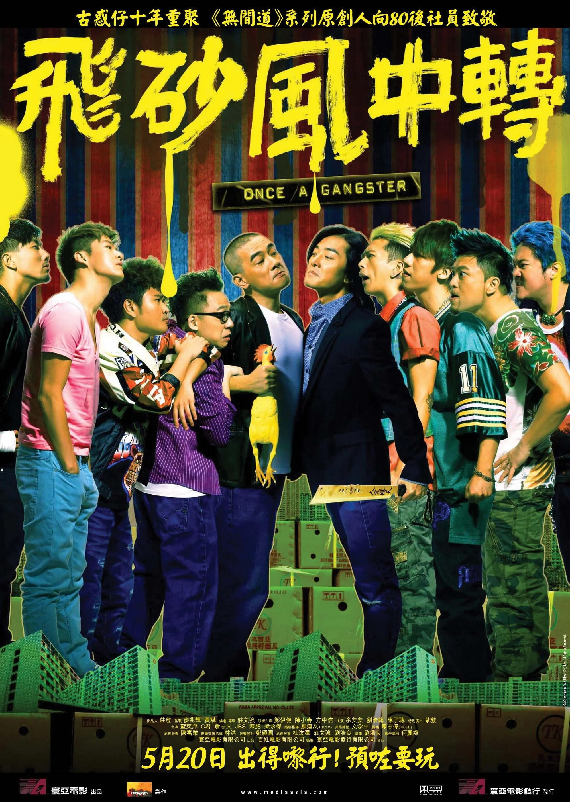 Một lần làm Gangster